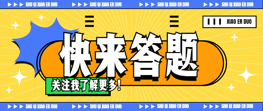 中级经济师《经济基础知识》真题及详解