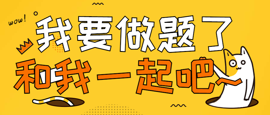 2023年中级经济师《经济基础知识》补考真题及解析（4.8日下）