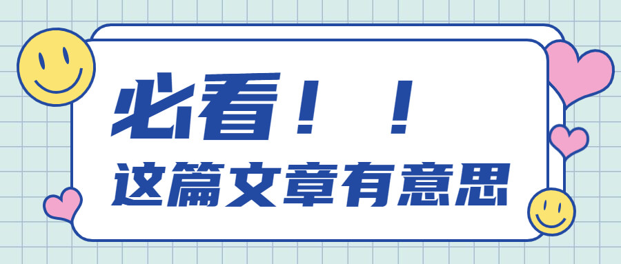 中级经济师哪个专业比较好考?工商还是人力？