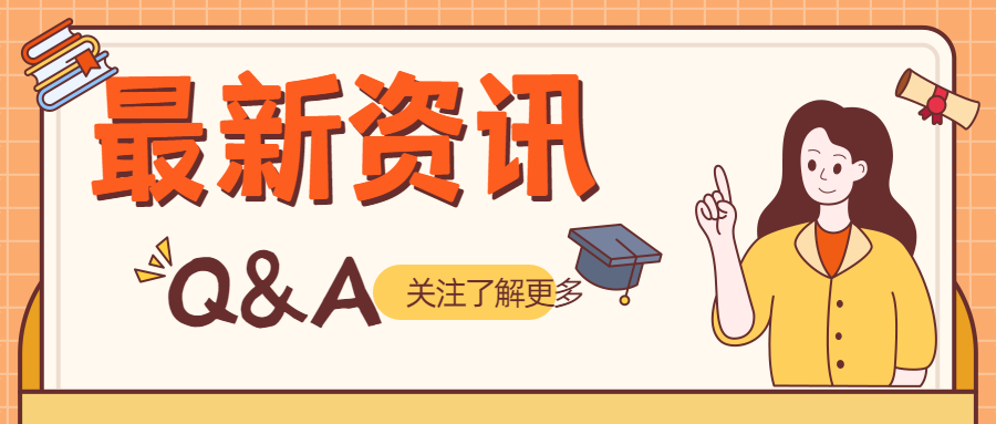 2022年经济师补考结束，什么时候可以查询成绩？