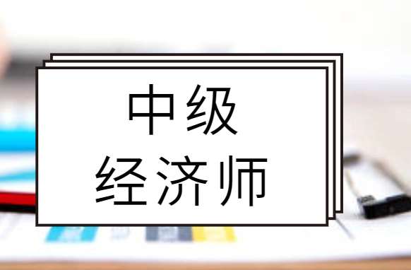 中级经济师只过一门，第二年可不可以换专业？