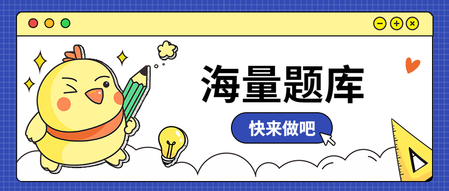 2023年中级经济师《经济基础知识》补考真题及解析