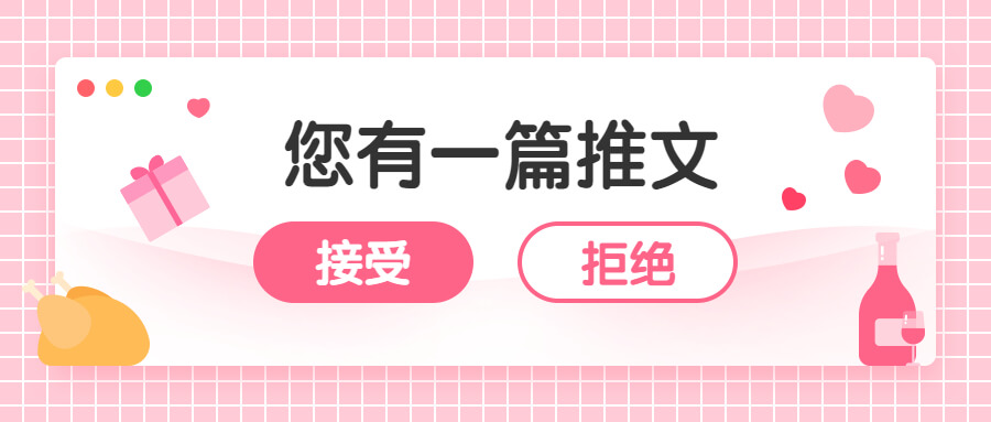 没有从事经济相关工作，可以报考中级经济师吗？