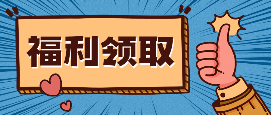 2023年上海考中级经济师有补贴吗？申领条件是？