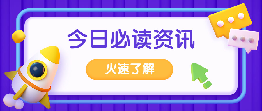 中级经济师总分多少?多少分才算合格?