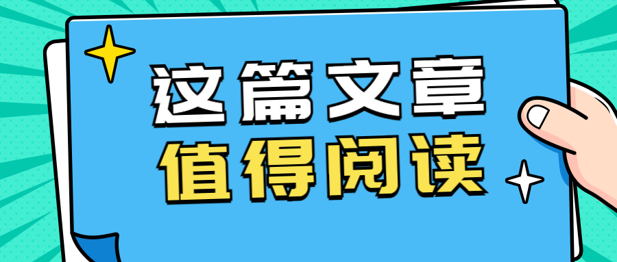 报考2023年中级经济师该怎么选专业？