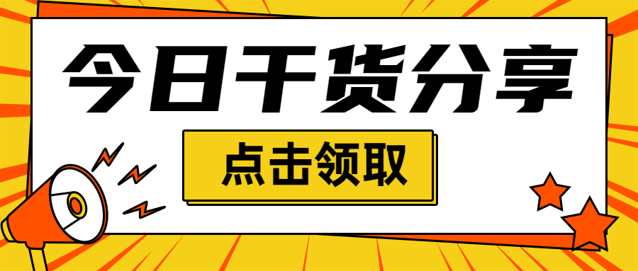 建议收藏！2023年中级经济师工商管理公式大全！