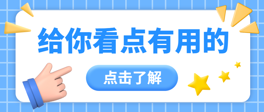 人力资源管理中职业生涯管理需要注意的事项有几点？