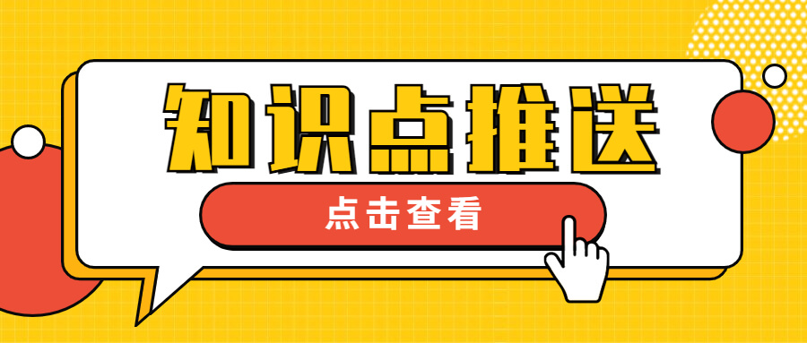 人力资源管理中，员工持股计划应该遵守哪些基本原则?