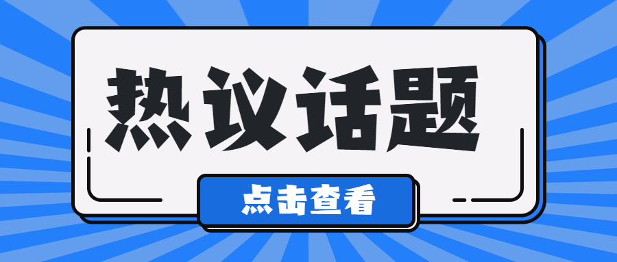 中级经济师是什么级别？相当于副科还是正科？