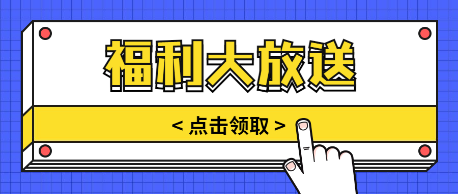 福利！中级经济师《经济基础知识》三色笔记来喽！