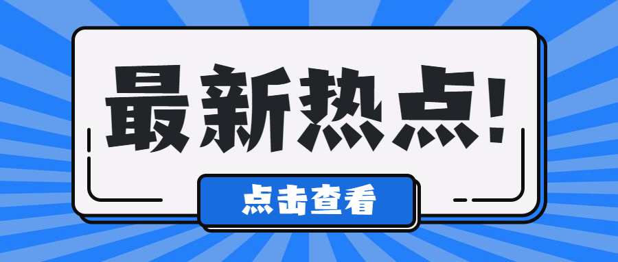 取得中级经济师证书在深圳可申领补贴！