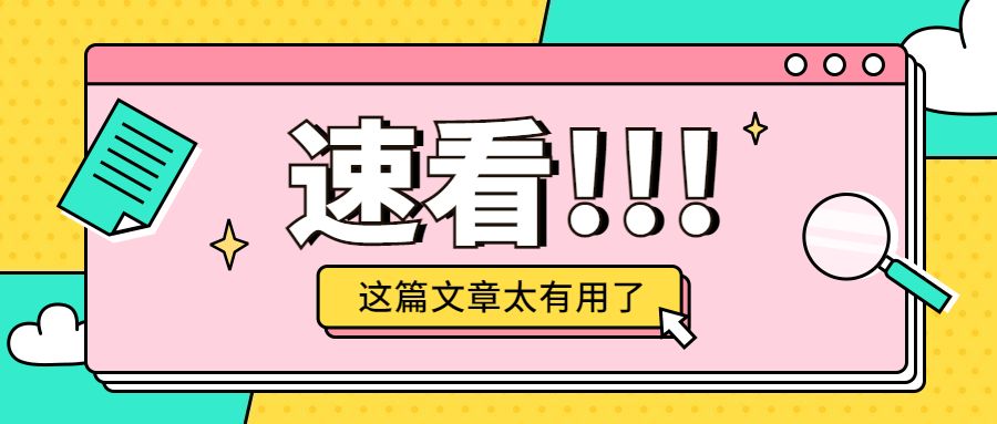 四川“以考代评”的中级职称中，哪个最好考？