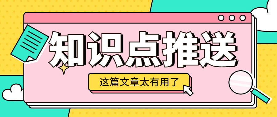 现代企业经营者的显著特征是什么?工商管理必看！