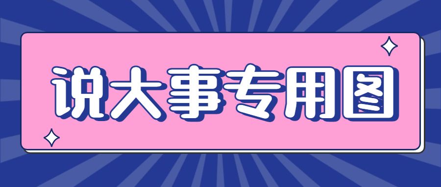 职称证书都是全国通用的吗？如何分辨？