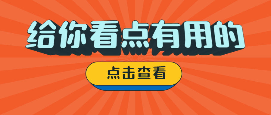 2023年中级经济师报名前，你必须了解的7个常见问题！