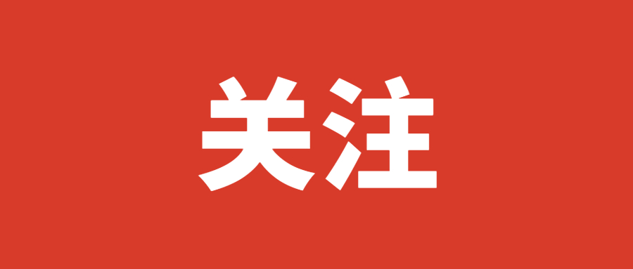 事关报名！23年中级经济师报名资格审核方式有哪些？