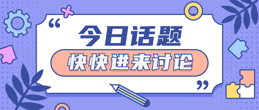 经济师考试会越来越难吗？劝你2023年务必考下！