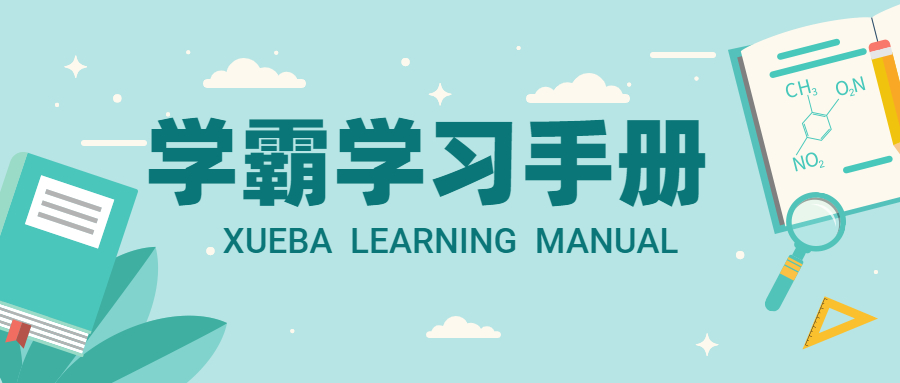 备考23年中级经济师考生必看！学会这个方法两个月上岸！