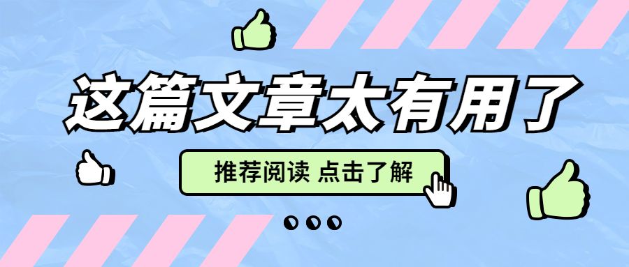 HR必看!人力资源管理师和企业人力资源管理师证书对比!