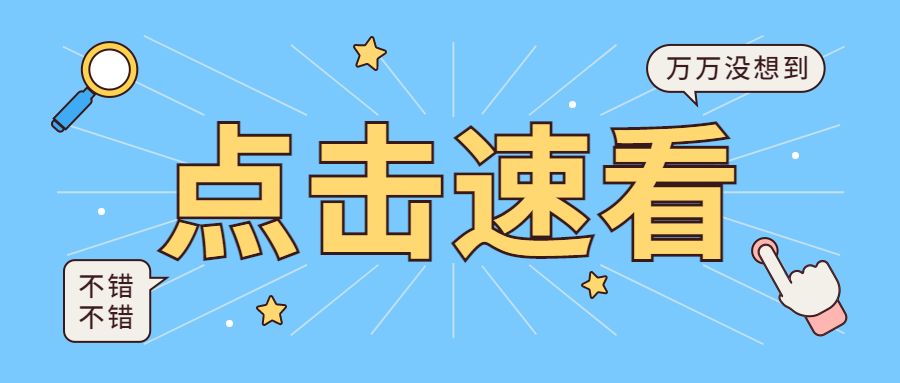 中级经济师报名有年龄限制吗？年纪大可以报考吗？