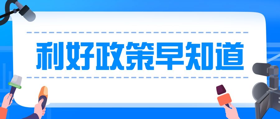 考过中级经济师可以直接考中级会计师吗？