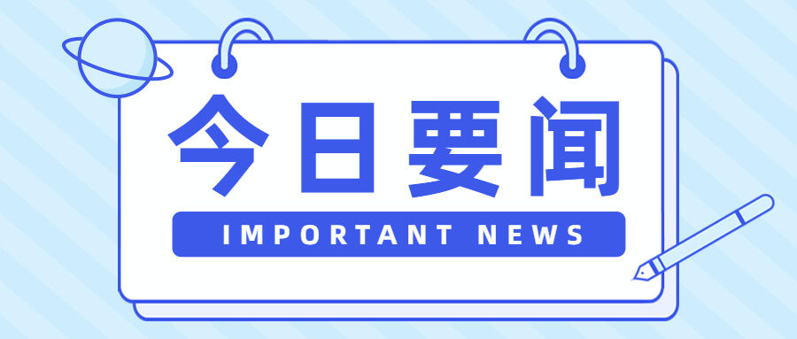 职称证书和职业资格证书有什么区别？速来了解！