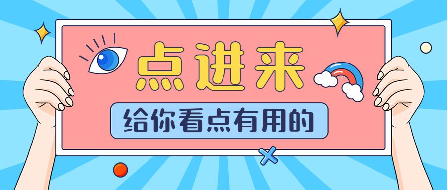 中级经济师各种题型评分标准是什么？点击了解！