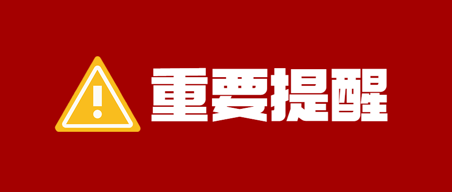 2023年重庆中级经济师考试准考证打印具体流程以及注意事项！