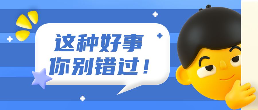 考了中级经济师证书有什么好处？这六点最常用！