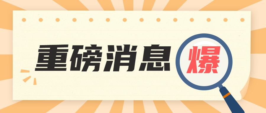 2023年广西省中级经济师准考证打印时间已公布！速看！