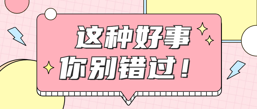 报考二级建造师需要准备什么材料？速来围观~