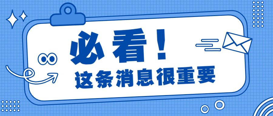 2023年中级经济师准考证什么时候开始打印？打印入口在哪？