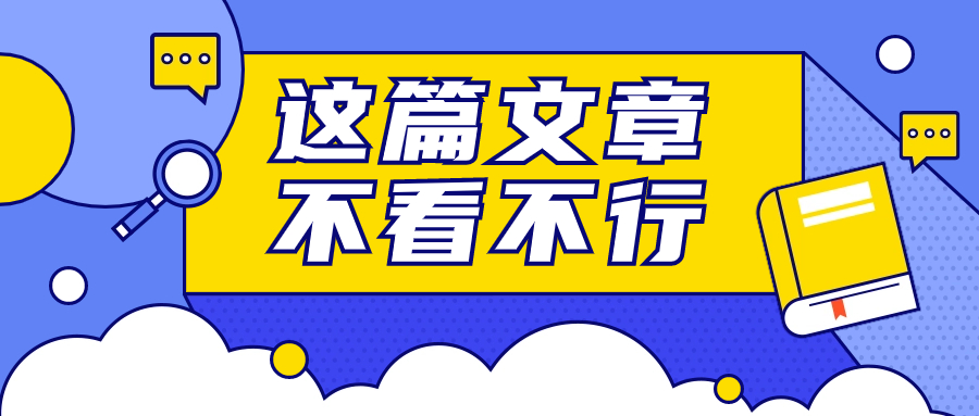 二级建造师可以同时报考多个省份吗？可以！