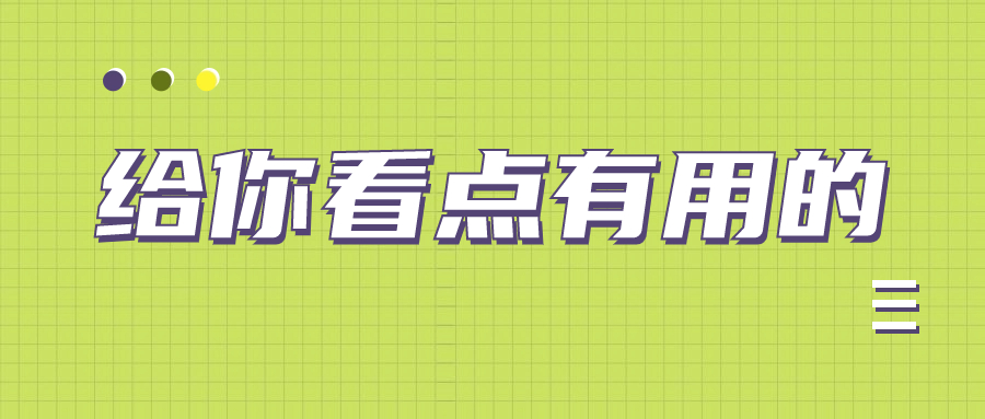 二建考试案例题80分怎么拿下？80%的考生还不知道这6个提分点！