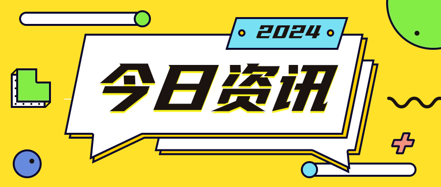 二级建造师证书怎么领取 有哪些领取方式