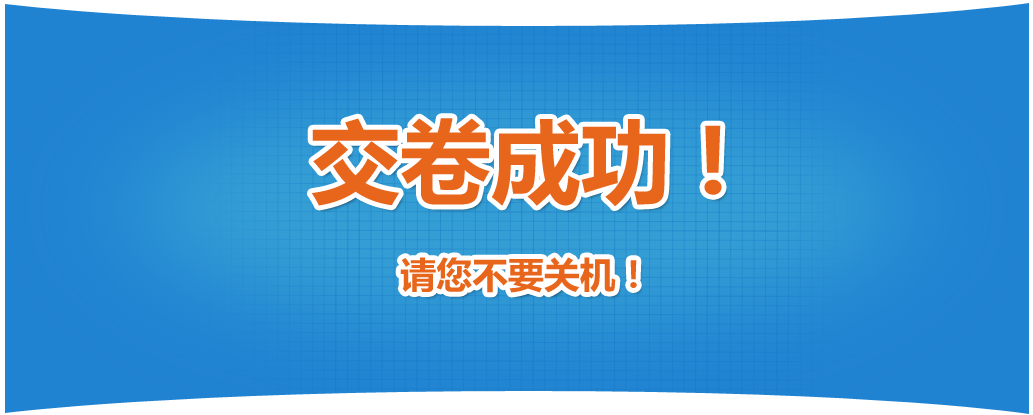 中级经济师考试时间到了会自动交卷吗