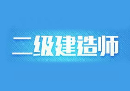 备考二建有必要每年买新教材吗？