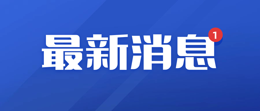 二建考试需要什么条件才能考？