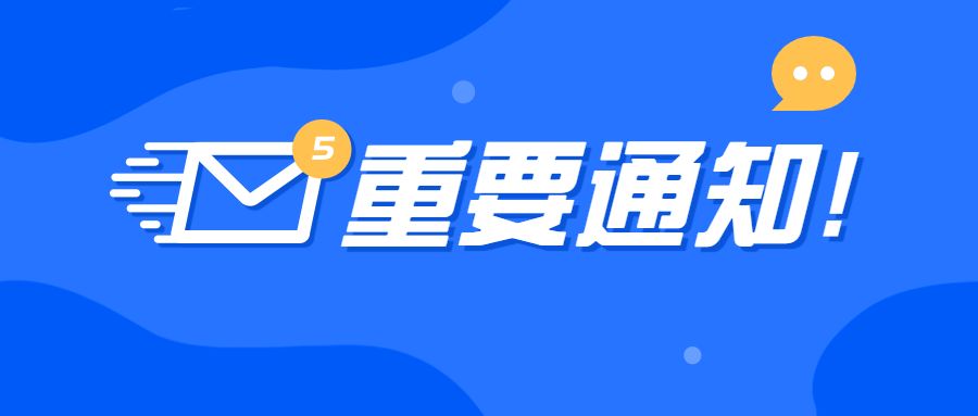 中级经济师考后审核需要什么材料